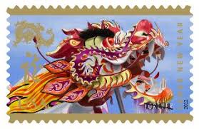 2012 Lunar New Year The Year Of The Dragon Forever Stamp